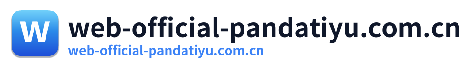 web-official-pandatiyu.com.cn